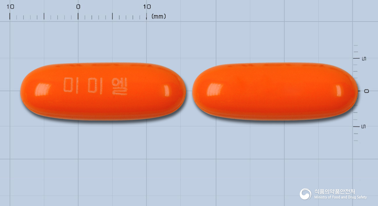 미미엘연질캡슐 500mg (수출용)