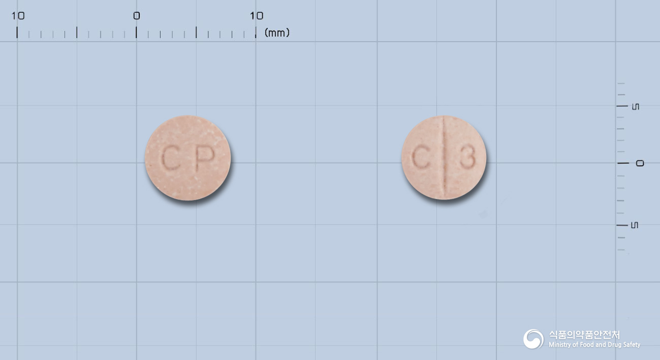 카르디날정 12.5mg