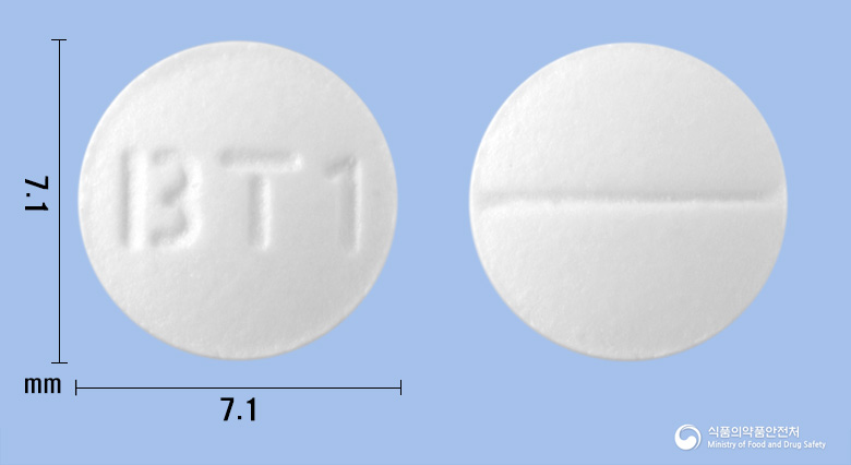 베포원정 10mg