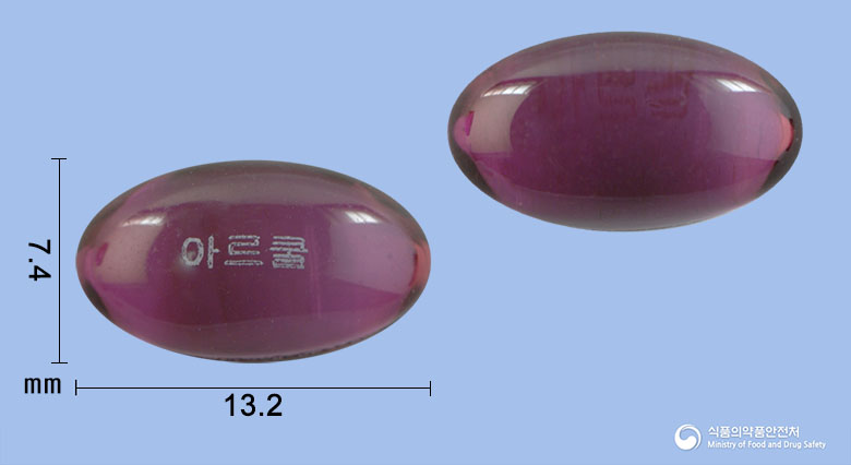 아르쿨연질캡슐 10mg