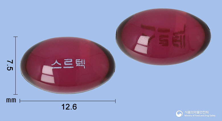 스르텍연질캡슐 10mg