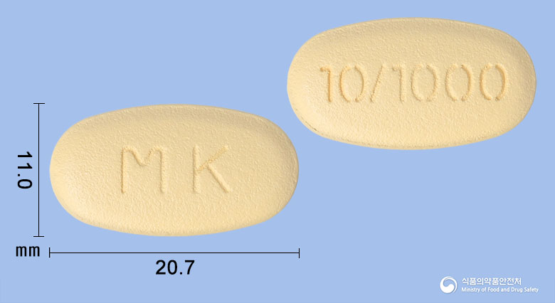 다파글엠서방정 10/1000mg
