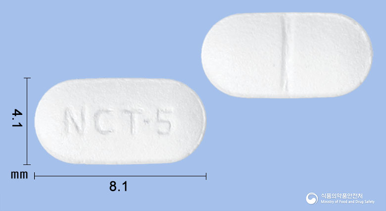 노코틴정 0.5mg