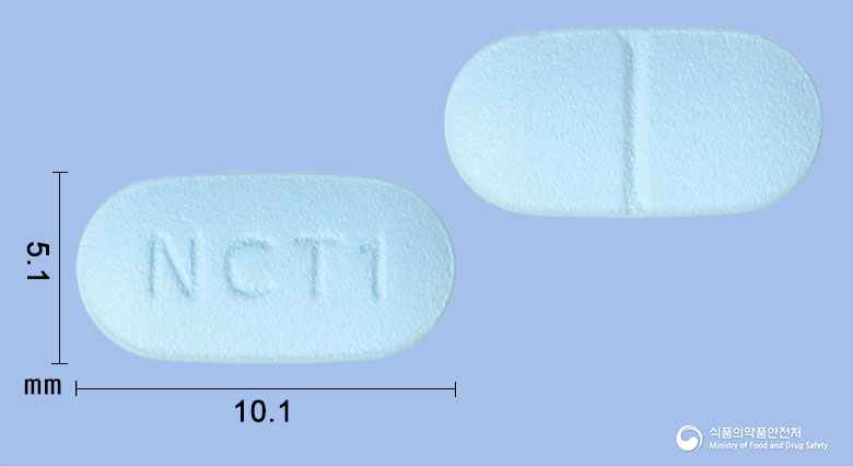 노코틴정 1mg