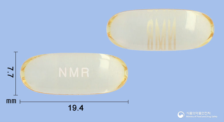 뉴마론연질캡슐 500mg
