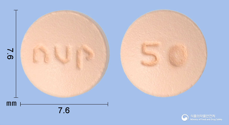 글리자누큐정 50mg