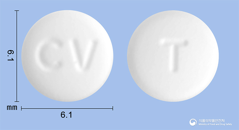 아르기정 10mg