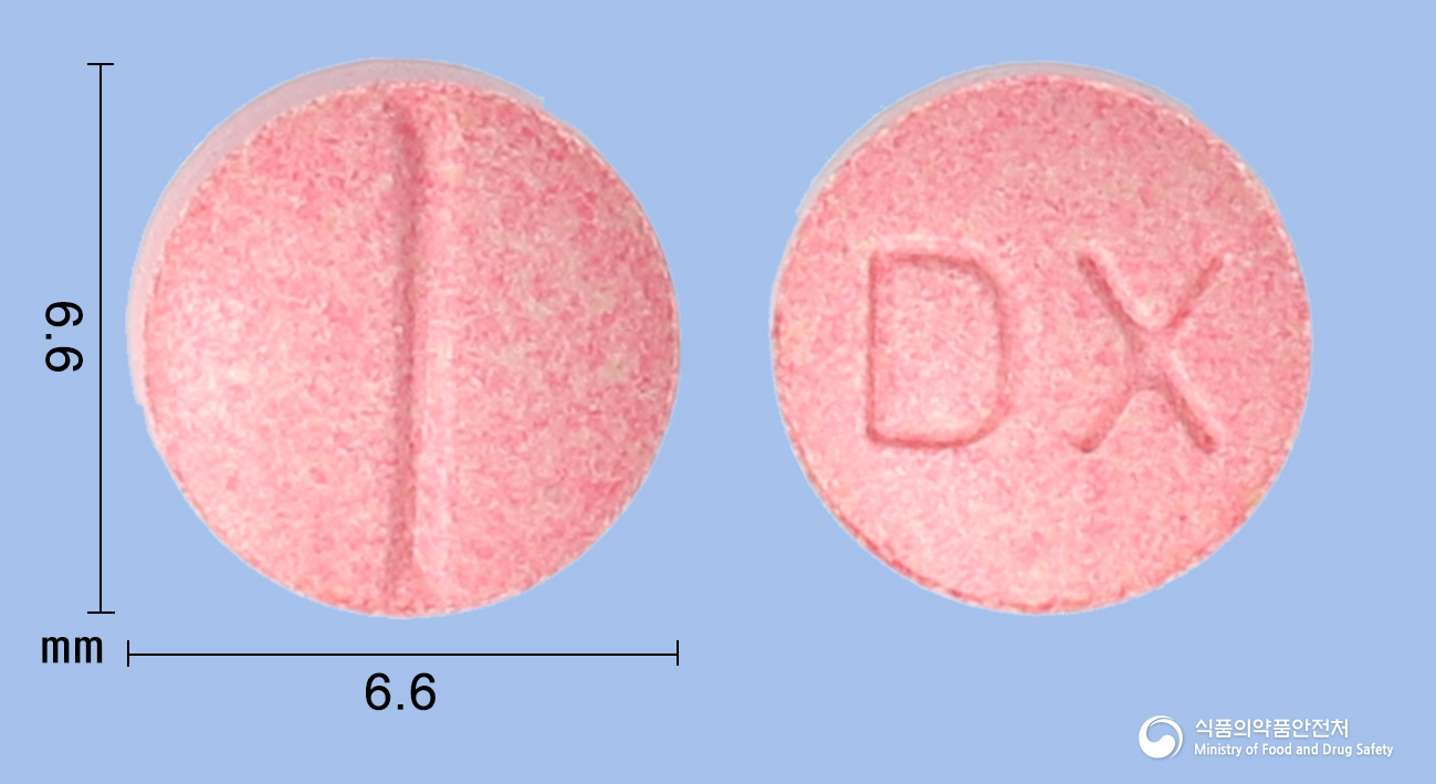 독시크정 50mg