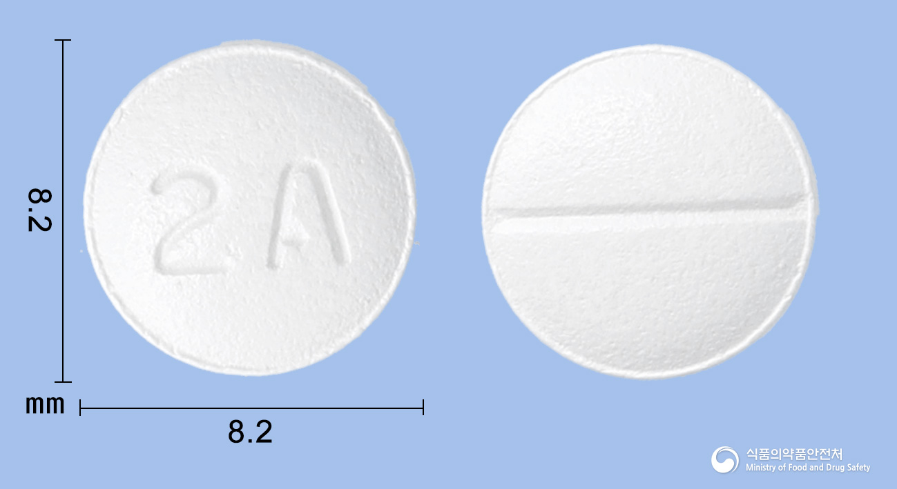 알레진정 20mg